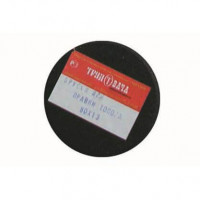 Брусок БК 80х13 14А 16Н БС 1/150 C495 Брусок БК 80х13 14А 16Н БС 1/150 C495