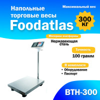Напольные торговые весы Foodatlas 300кг/100гр ВТН-300 Напольные торговые весы Foodatlas 300кг/100гр ВТН-300