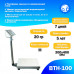 Напольные торговые весы Foodatlas 100кг/20гр ВТН-100