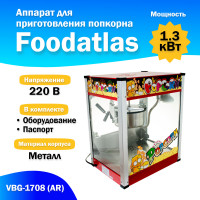 Аппарат для приготовления попкорна VBG-1708 (AR) Аппарат для приготовления попкорна VBG-1708 (AR)