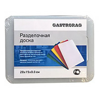 Доска разделочная GASTRORAG CB2015WT белая Доска разделочная GASTRORAG CB2015WT белая