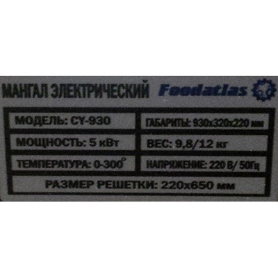 Аппарат приготовления хот-догов WY-007 (Mini) (AR) гриль роликовый Аппарат приготовления хот-догов WY-007 (Mini) (AR) гриль роликовый